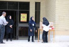 گزارش تصویری  آزمون استخدامي وزارت آموزش و پرورش